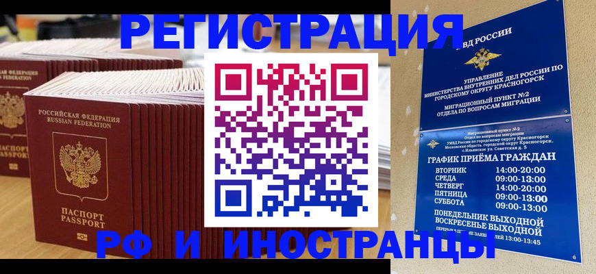 регистрация для дет. сада в Боровичах