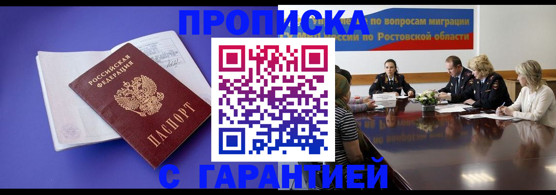 найти адрес прописки в Боровичах