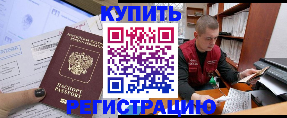 пропишу в квартире в Боровичах