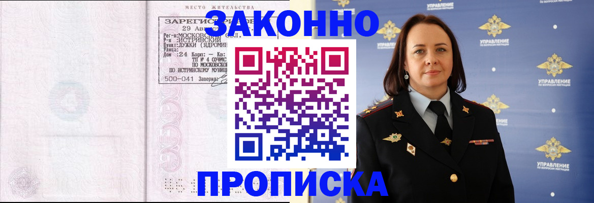 регистрация для школы в Боровичах